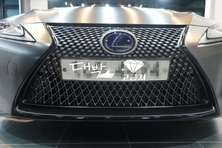 대구랩핑 / 렉서스 Lc500h 전체랩핑 사틴블랙 / 디엠랩핑 / 대구 달서구