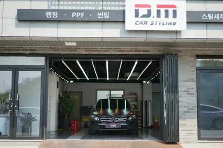 대구랩핑 / 벤츠 E300 전체랩핑 / [디엠 달서점] 달서구 랩핑 전문 / 대구 달서구