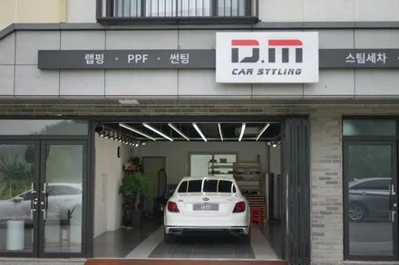 대구랩핑 K9 크롬죽이기 / 디엠 달서점 / 대구 달서구