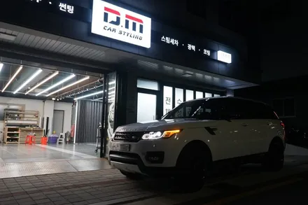 [디엠달서점][대구랩핑][달서구랩핑]대구 레인지로버스포츠 전체랩핑 / 휠도색 [대곡,화원,진천동,상인동,구미,달성군,북구,칠곡,현풍,텍폴,월배,성서,경북 랩핑] / 대구 달서구
