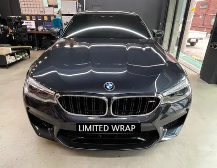 BMW M5 전체 랩핑 - 양재동 랩핑 / 서울 서초구