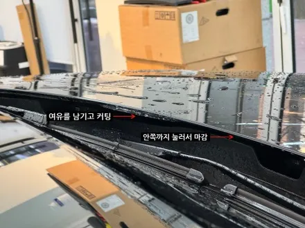 포르쉐 카이옌 전체 PPF - 강남PPF, 양재동PPF / 서울 서초구