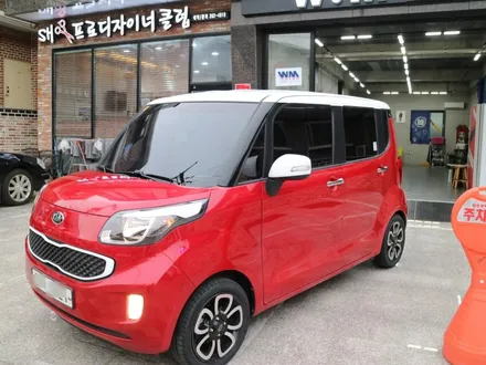 ☆ / 창원시 마산회원구