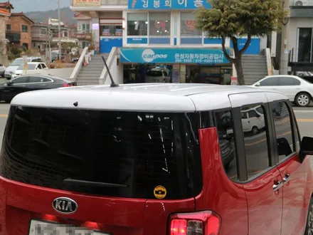 ☆ / 창원시 마산회원구