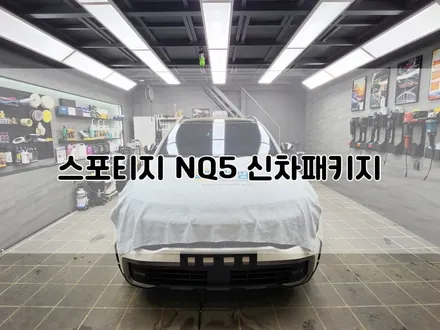 김해신차패키지 만족스러움 경험하고 싶다면_세차를하다. / 경남 김해