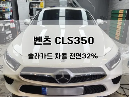김해썬팅 잘하는 곳 찾는다면 이곳으로_세차를하다. / 경남 김해