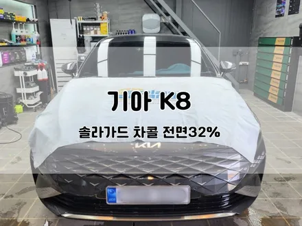 김해썬팅 전면만 바꿔도 만족감이 높을 수 있기에_세차를하다. / 경남 김해