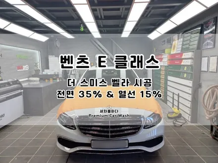 김해썬팅 재시공 퀄리티 높이려면_세차를하다. / 경남 김해