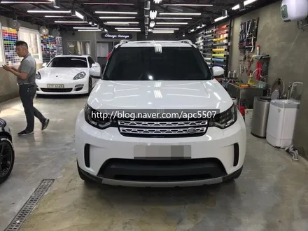 올 뉴 디스커버리 루프스킨 / 용산구 문배동