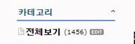 신차 미니 클럽맨 루프 시공 / 용산구 문배동