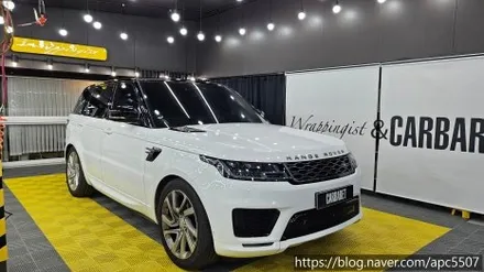 레인지로버 스포츠 부분 블랙 랩핑 / 용산구 문배동