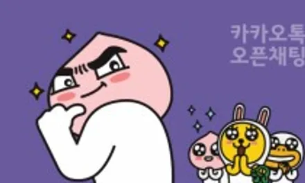 트위지 베스킨 라빈스31랩핑[#랩핑][#래핑] / 용산구 문배동