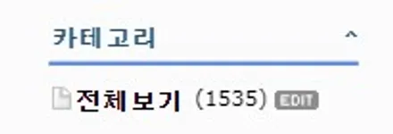 용산실내랩핑 벤츠 E클래스 카본으로 실내랩핑 시공 뿌시기 ! / 용산구 문배동