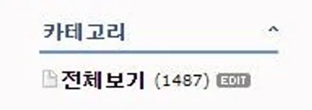 인피니티 FX35 크롬딜리트+도어캐치 랩핑 / 용산구 문배동