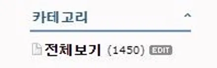 폭스바겐 골프 루프스킨 시공 / 용산구 문배동