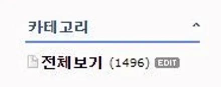 미니 클럽맨 루프스킨 시공 / 용산구 문배동