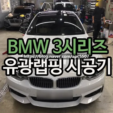 벤츠와 비엠 루프스킨 시공더욱 고급지게 / 용산구 문배동