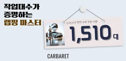 레인지로버 스포츠 부분 블랙 랩핑 / 용산구 문배동