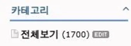 자동차 랩핑으로 시선 강탈하기 / 용산구 문배동