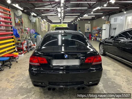 BMW E90 M3 세단 전체랩핑 / 용산구 문배동