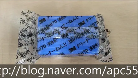 여러분 클레이바를 아시나요? 차량랩핑전 필수 입니다. / 용산구 문배동