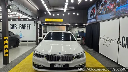 bmw 530i  택랩 카멜레온 블루 랩핑 / 용산구 문배동