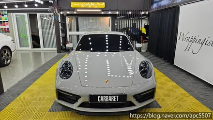 자동차 전체 랩핑 PPF 시공을 동시에 포르쉐 911 GTS 자동차 전체 랩핑 완료 / 용산구 문배동