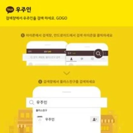 자동차래핑 작은포인트로 고급스럽게 \'테슬라\' 시공 / 용산구 문배동