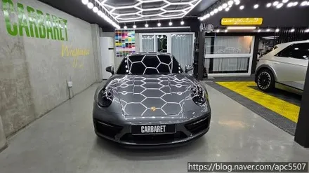 자동차 전체 랩핑 PPF 시공을 동시에 포르쉐 911 GTS 자동차 전체 랩핑 완료 / 용산구 문배동