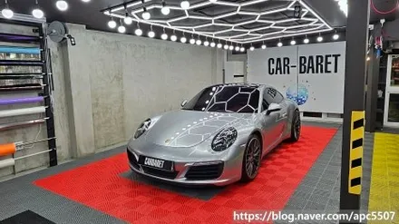 고광택 랩핑, 포르쉐 랩핑  911 카레라 S 실버 변신 프로젝트 / 용산구 문배동