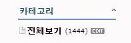 아우디 a6 크롬 딜리트 시공 / 용산구 문배동