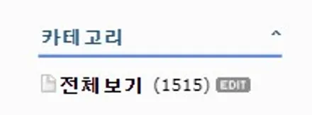 용산 랩핑/ 용산 PPF 현대 스타리아 유광 블랙 상단투톤 시공 / 용산구 문배동