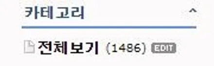 에스컬레이드 상단 투톤 랩핑 / 용산구 문배동