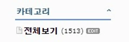 용산구 랩핑 BMW 1시리즈 실내 카본랩핑 / 용산구 문배동