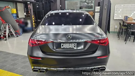 [용산랩핑] 벤츠 63amg 신차 변경 / 용산구 문배동