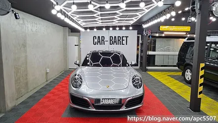 고광택 랩핑, 포르쉐 랩핑  911 카레라 S 실버 변신 프로젝트 / 용산구 문배동