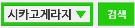남들과 다른 그레이 컬러! \'BMW 5GT\' 서울 차량 랩핑 / 용산구 문배동