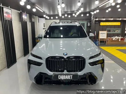 BMW X7 크롬 딜리트 / 용산구 문배동