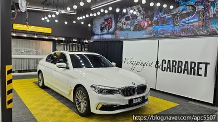 bmw 530i  택랩 카멜레온 블루 랩핑 / 용산구 문배동