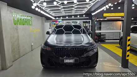 가장완벽한 X6 & 사틴블랙 / 용산구 문배동