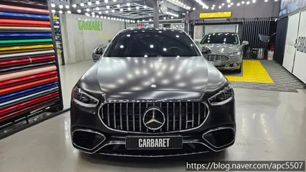 [용산랩핑] 벤츠 63amg 신차 변경 / 용산구 문배동