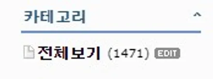 렉서스 ux 250h 크롬 딜리트 / 용산구 문배동
