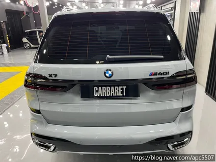 BMW X7 크롬 딜리트 / 용산구 문배동