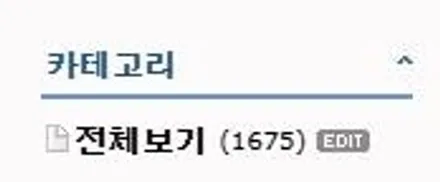 서울랩핑 전문가의 차량 전체 랩핑! 테슬라 모델3 포르쉐 크레용 완벽 변신 차 랩핑 후기 / 용산구 문배동