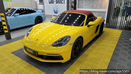 포르쉐 718 박스터 gts  블랙 & 레드 / 용산구 문배동