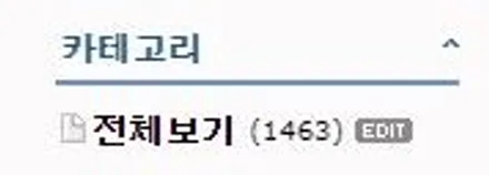 멕라렌 스파이더 전체랩핑 / 용산구 문배동