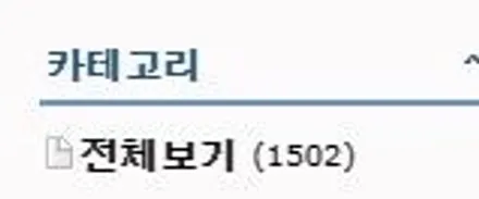 포르쉐 마칸 유광 블랙 전체랩핑 / 용산구 문배동