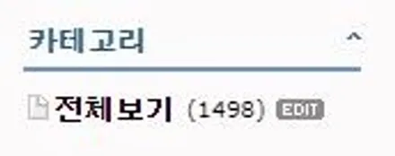 재규어 XF 전체랩핑 / 용산구 문배동