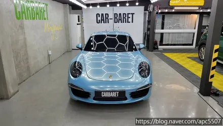 고광택 프로즌 블루 911 카레라s / 용산구 문배동