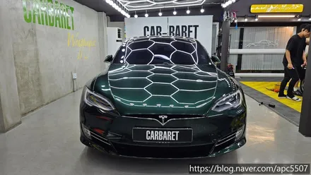 테슬라 모델 S BMW 산레모 그린 컬러로 완벽 복구 / 용산구 문배동